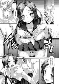 [Ichiko] Seifuku Hatsujou Mode [Digital]