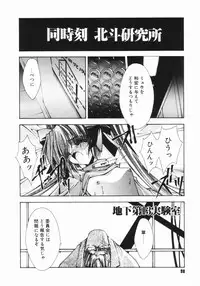 [Serizawa Katsumi] Classic