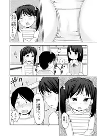 [PLEIADES☆FORTUNE] Trump de ecchi na batsu game