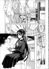 COMIC Shingeki 2012-04