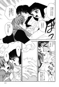 [Hisatomi Shintarou] Hentaikko wa Suki Desuka?