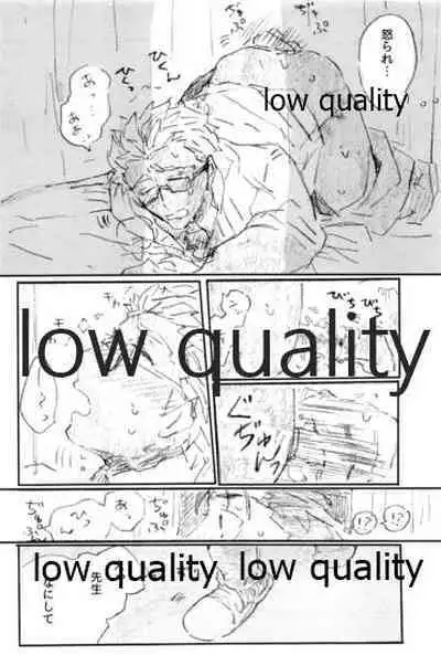 (Dai 16-ji ROOT4to5) [Karmin (Hozumi)] BONUS STAGE (Fate/Grand Order)