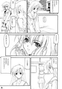 (C67) [EXtage (Minakami Hiroki)] FANTASM DUEL EXtra stage vol. 15 (Fantasm Soldier Valis)