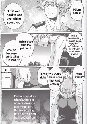 Yoake Mae - Before Dawn