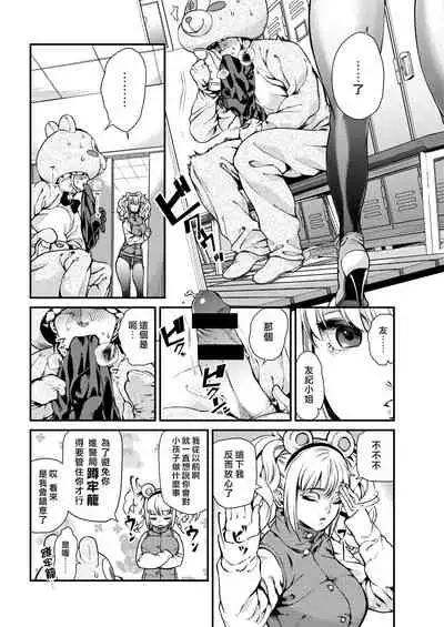 Irohanihoheto | 妍豔芬芳