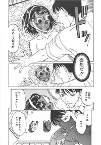 [Kobayashi Shounenmaru] Imouto Goya