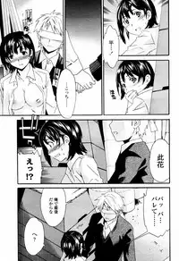 COMIC Momohime 2006-02