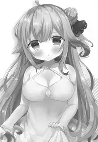 (COMIC1☆15) [meroro (Ueshima Haruki)] Unicorn Trick! (Azur Lane)