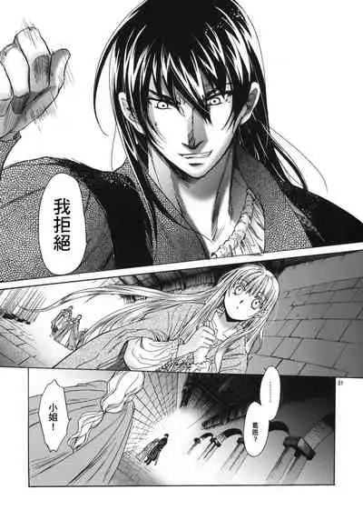 Saint Foire Festival 5