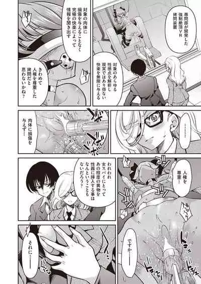 COMIC AUN 2021-10 [Digital]