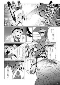 [G PEN (Feccso)] COMPULSION EATER (God Eater) [Digital]