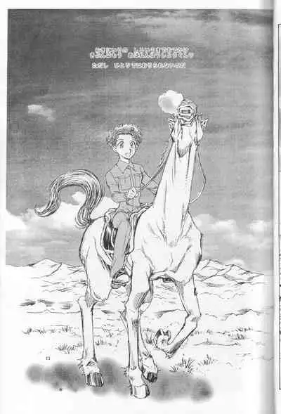 ちっちゃな招待所♪