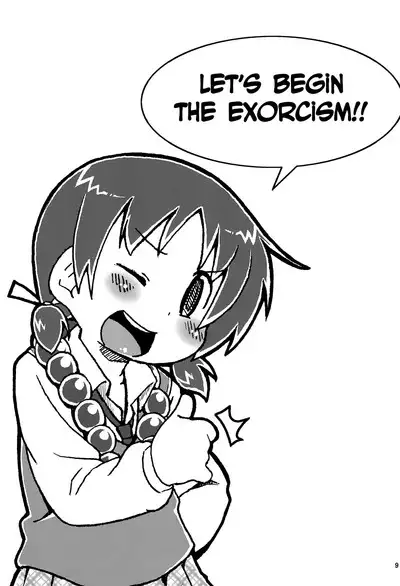 Kyougaku!! Yabecchi no Kokan ni Ectoplasm o Mita!!