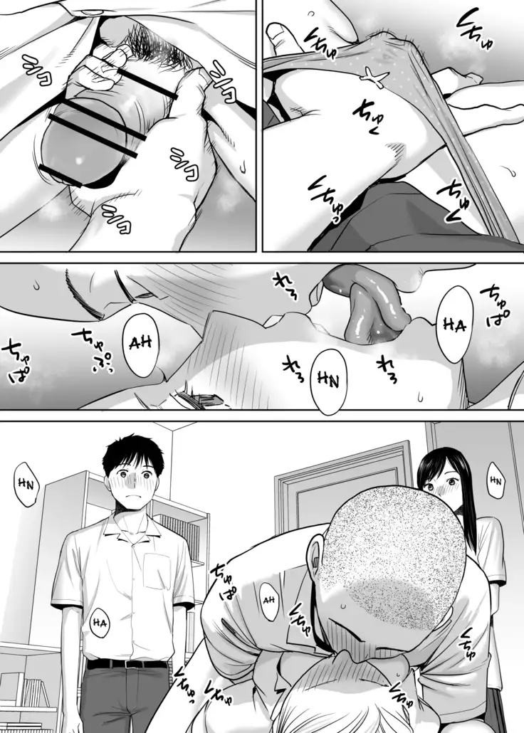 Karami Zakari vol. 1 | Entanglement vol. 1