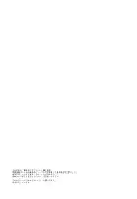 (Gakuen Trial) [ANAGRA (Komura Renta)] Reverberation (Super Danganronpa 2)