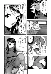 [Kubukurin] Kanojo ni Furareru Jouzu na Houhou