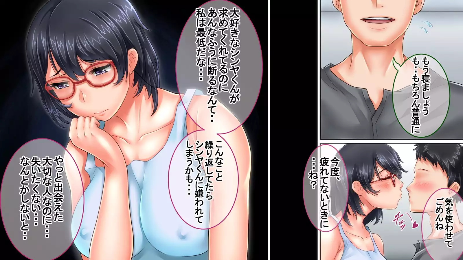 Bijin de Yuunou dakedo Seitaiken ni Toboshii Toshiue Kanojo ga Nerawaresugite Shinpai da