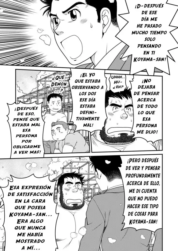 Kids Return | El retorno del chico