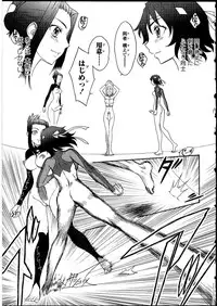 [Anthology] Futanarikko no Sekai