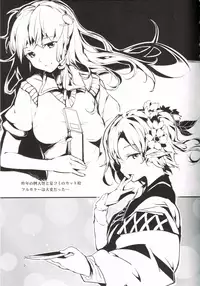 (C84) [Gyokotsu Kouzou (Kapo)] BLUMENKRONE Yakujin no Kakan (Touhou Project, Kantai Collection -KanColle-)