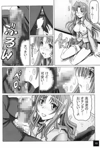 (Ore ga Ryuu de, Omae ga Tora de. ~Hannin wa ○○~) [Oomorian (Ohbayashi Mori, Pensuke)] Limited Chiwadora! (Toradora!)