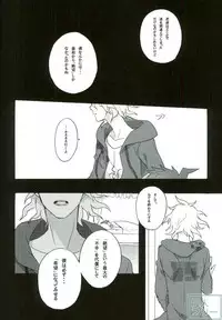 [Gekidan-Retro-Za (Oki Rumiru)] Zetsubou toyuu na no kimi ni hohoemu (Super Danganronpa 2)