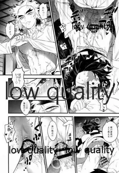 [Anohi (C)] Kocchi Muite Rengoku-san (Kimetsu no Yaiba)