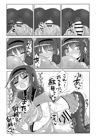 (ABnormal Comic Day! 3) [Shadan Katsudou (Kyuusuikei)] Bed no uede Suu Nante (Puella Magi Madoka Magica)