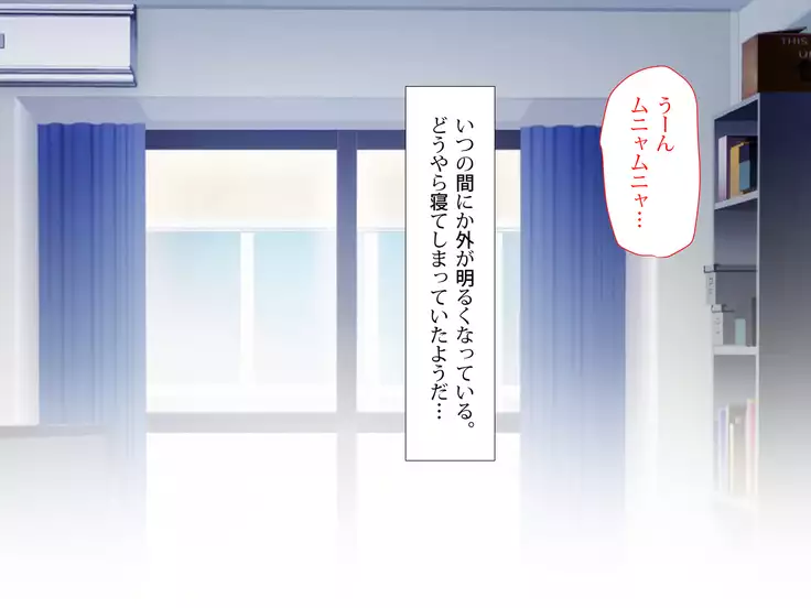 Nyotaika no Noroiwotoku Tame ni Senpai to H suru Koto ni Natta Bokunohanashi