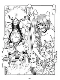 (C54) [Himawari Endan (Chunrouzan, Gakimagari)] BTB-23 DOUBLE INCOME (Lost Universe) [English] [EHCOVE]