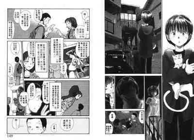 Etches 4 | 玩偶美眉 4