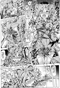 (Daikyuushuu Touhousai 9) [Nyuu Koubou (Nyuu)] Oidemase!! Jiyuu Fuuzoku Gensoukyou Nihaku Mikka no Tabi - Kisaragi (Touhou Project) [Chinese] [后悔的神官个人汉化]