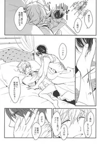 (Splash! 3) [Junjou Furyou (Juri)] Ore no Haru Kawaii Deshou? Wedding! (Free!)