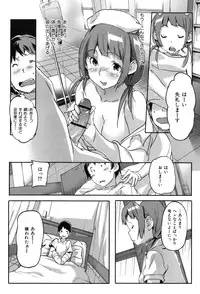 [Sameda Koban] Puru Puru Milk Pudding