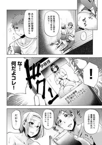 COMIC Ananga Ranga Vol. 34