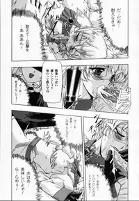 [Anthology] Shirayuri no Kenshi Anthology Comics