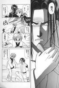 [Himawari Souya] Boys Shop