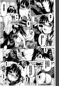 [Nakayama Tetsugaku] Otona Pet | 淫女性愛寵物 [Chinese]