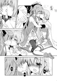 (C81) [Sinosino [Sinohara Sinome]) All I need is your smile (Puella Magi Madoka Magica) [English] [Yuri-ism]
