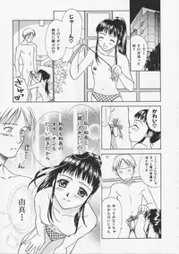 [Nikaidou Mitsuki] Hana no You ni Tori no You ni