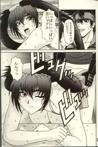 (C61) [P-LAND (PONSU)] P-LAND ROUND 7 (Various)