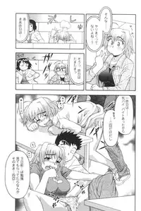 COMIC Men's Young 2007-01