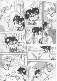 [Miyuma Subaru] Mazokko Hakusho