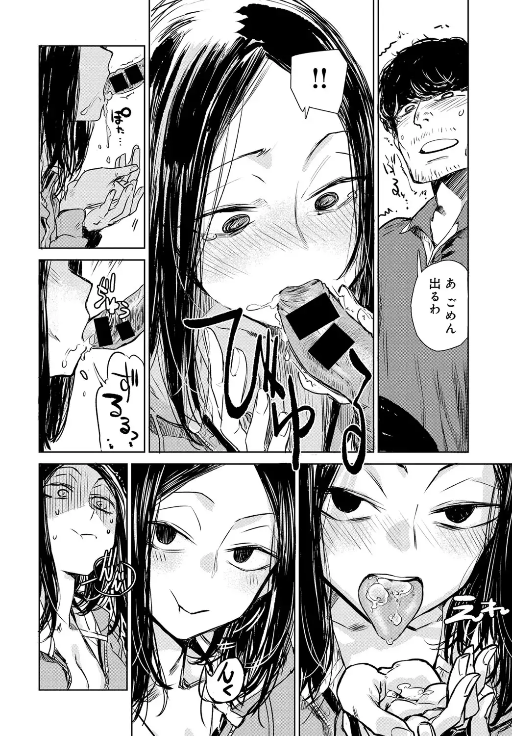 COMIC Anthurium 037 2016-05