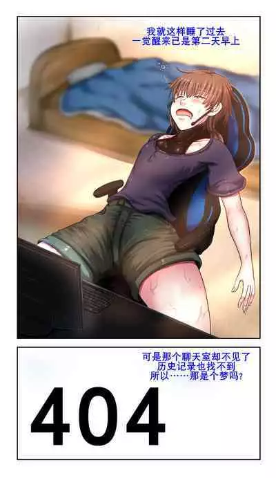 [SweetEdda (Loki)] SweetEdda vol. EX2 Nouryokusha Hen Busshitsu Hyoui no Majo Remul & Laluva [Chinese] [K记翻译]