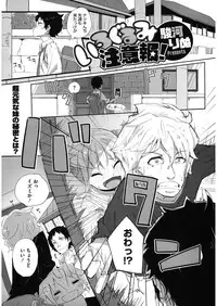 [Anthology] LQ -Little Queen- Vol. 10 [Digital]