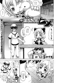 Comic Unreal 2009-06 Vol. 19