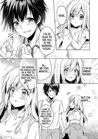 Uso, Ichiban Oku made Sounyuutteru... Kare no Kouhai kara Ikasarete... Uwaki SEX de Ochiru Yoru 1