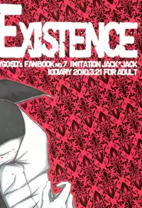 ARTERIAL EXISTENCE (Yu-Gi-Oh! 5D's)