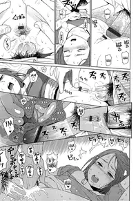 [Higashiyama Show] Nymphodelic [English]